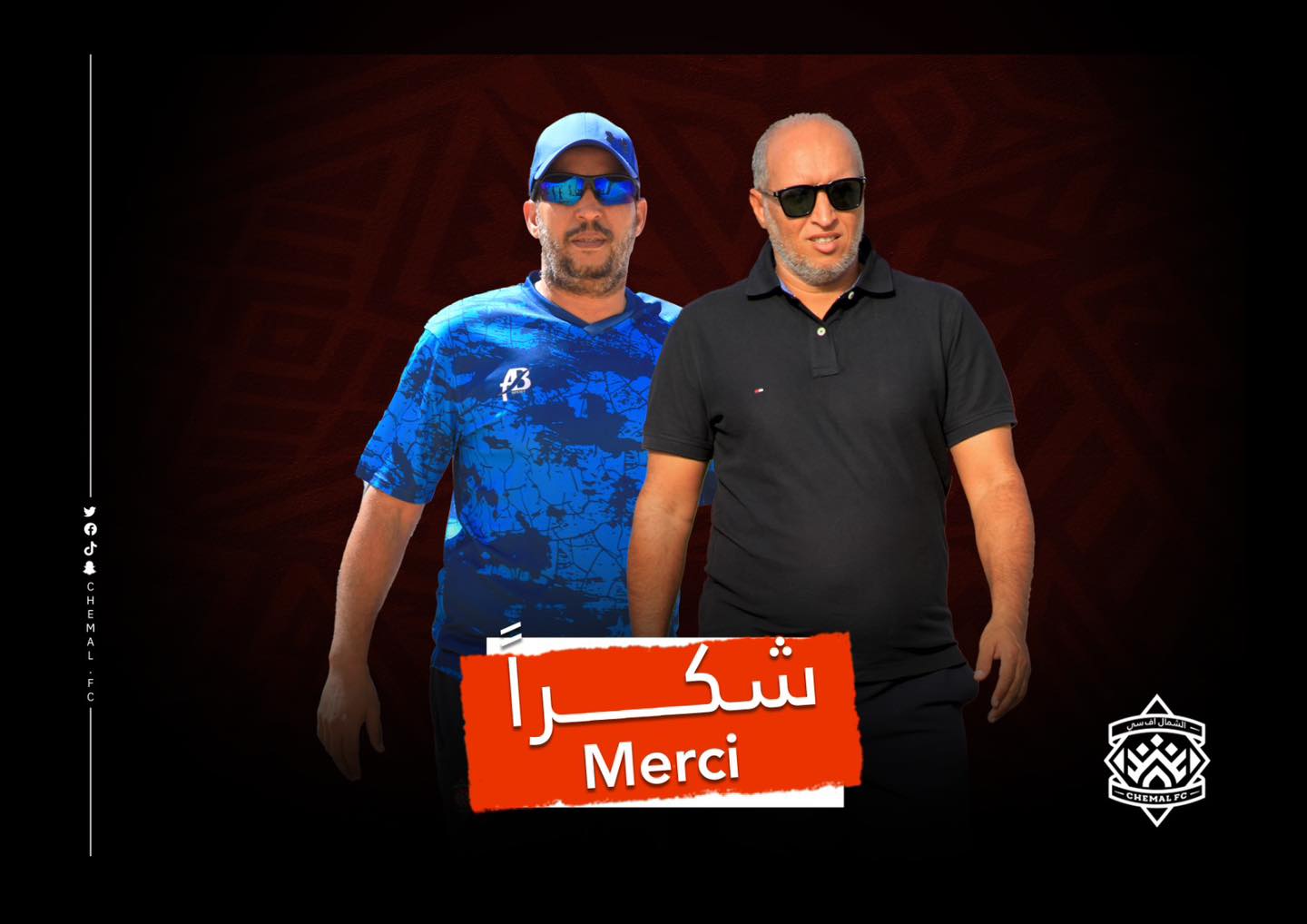 Mauritanie : Chemal FC annonce la démission de son directeur sportif et son entraîneur