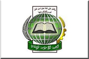 Mauritanie : 3 millions de dollars de la BID pour  le Centre National de Cardiologie