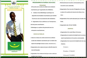 Association Chercheurs et des Étudiants Mauritaniens à Saint louis