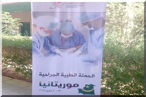 Santé : cent opérations chirurgicales effectuées à Nouakchott par une caravane médicale