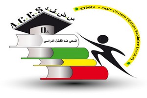 ONG Oxygène, Agir Contre l'Échec Scolaire (A.C.E.S) : Note d'information