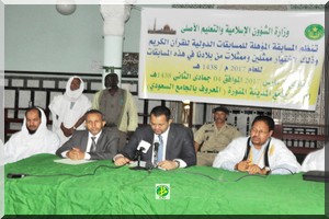 Concours préparatoire du concours international de récitation et de 