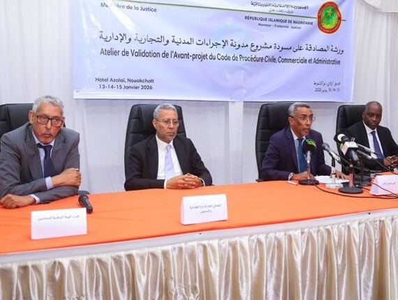 Atelier pour valider le projet de loi sur les procédures civiles, commerciales et administratives
