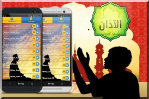 La mauritanie s’apprête à synchroniser l’appel des muezzins pour les prières