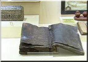 Jésus aurait prédit la venue du Prophète Mohammad dans une Bible découverte en Turquie [Video]