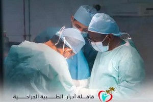 Une caravane médicale effectue 200 opérations gynécologiques en Adrar
