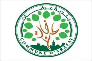 Les travailleurs de la municipalité d’Arafat dénoncent l’arrestation d’un travailleur pour avoir « appliqué la loi »!