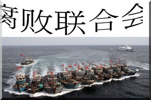 Sorec : Un nouveau casse-tête chinois !