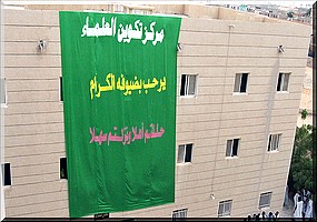 La Mauritanie lance des cours pour les femmes imams