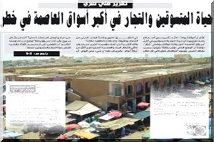 Démolition prévue du marché de la capitale: les commerçants ont 15 jours pour quitter 