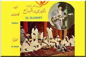Entretien avec El Hadrami Ould Meidah : Sékou Touré était l’un des meilleurs Présidents Africains