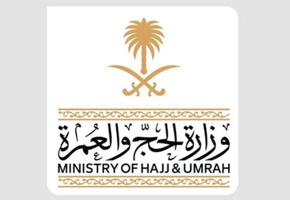 L'Arabie saoudite souligne que le respect du permis de Hajj renforce la sécurité et la fluidité des déplacements des pèlerins