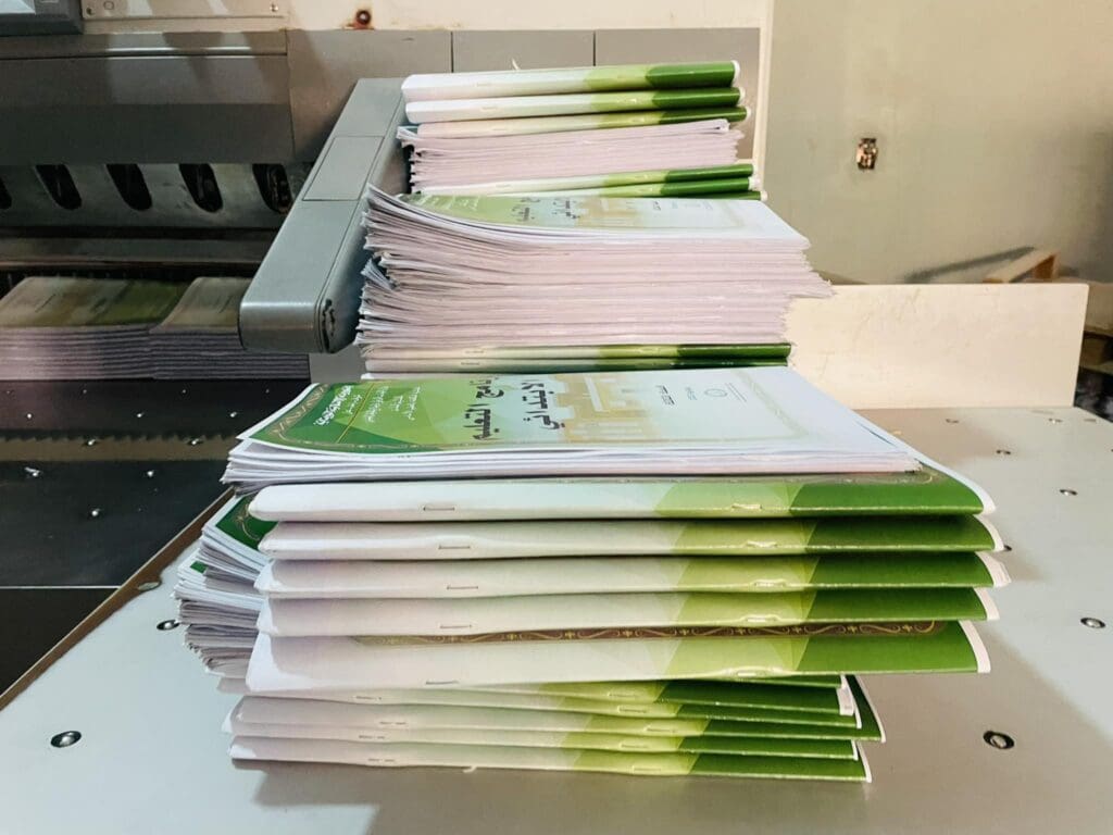 L’institut pédagogique national annonce la disponibilité du livre scolaire en version numérique 