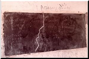 Maghama : le collège en état de délabrement avancé