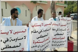 Manifestation devant la présidence demandant la confirmation de la condamnation à mort d’Ould MKhaitir 