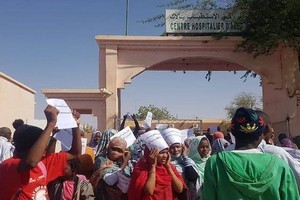 Aleg: révélation des causes de la mort de patients à l'hôpital régional