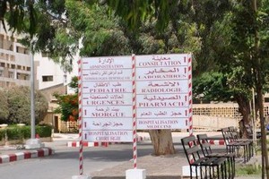 Mauritanie : de nouvelles dispositions au niveau des services d’urgence dans les structures sanitaires