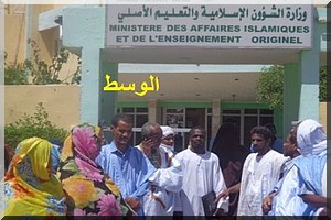 Le ministère des affaires islamiques et de l'enseignement originel frappé par le départ des enseignants