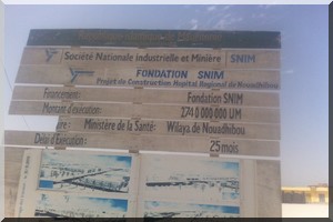 Enfin un hôpital pour Nouadhibou