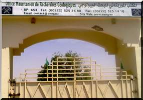 La Direction de l’OMRG continue d’exercer un chantage sur ses travailleurs affiliés à la CGTM ...