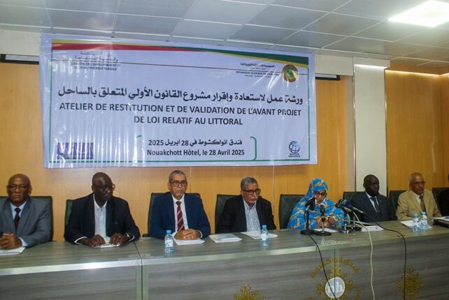Atelier sur la gouvernance côtière : Vers une loi renforcée pour la protection du littoral mauritanien
