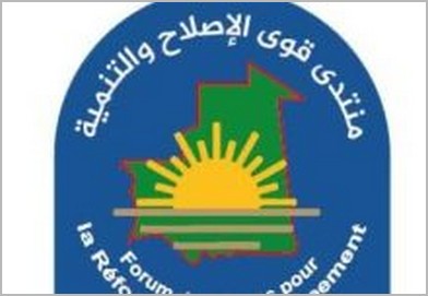 Le Forum pour la réforme et le développement demande l’inspection des secteurs qui n’ont pas été contrôlés par la Cour des comptes