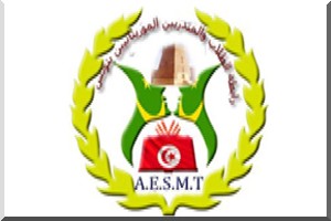 Les associations des étudiants mauritaniens en Tunisie se plaignent du retard des bourses