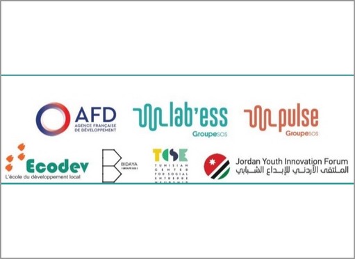 Communiqué - Appel à projets pour des villes et communautés plus durables dans 4 pays dont la Mauritanie