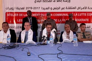 Zouerate ● Lancement du plan d’action communal de la lutte contre les IST/ VIH/SIDA 2017-2018